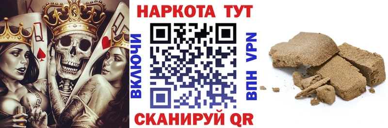 Где купить Армянск КОКАИН  Гашиш 