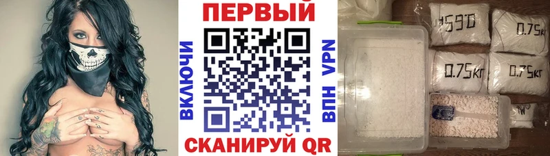 Amphetamine Premium Армянск