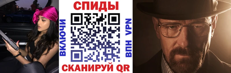 купить наркотики сайты  Армянск  Амфетамин VHQ 