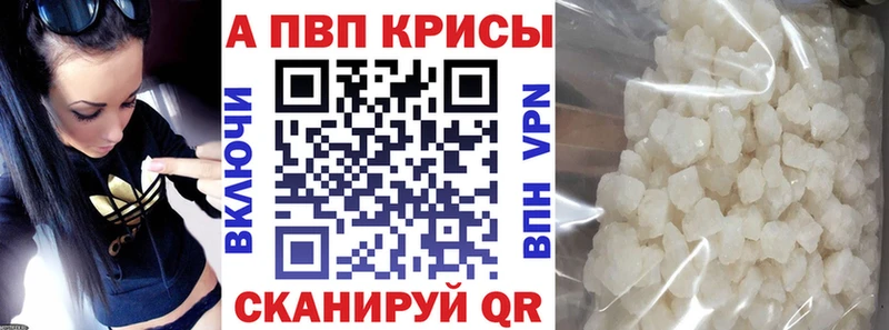 где купить наркоту  Армянск  A PVP Crystall 