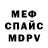 Амфетамин VHQ Ualike Kizhnerov