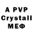 A PVP мука VeronicaFernandesBR