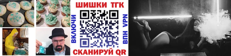 Еда ТГК марихуана  mega как войти  Армянск 