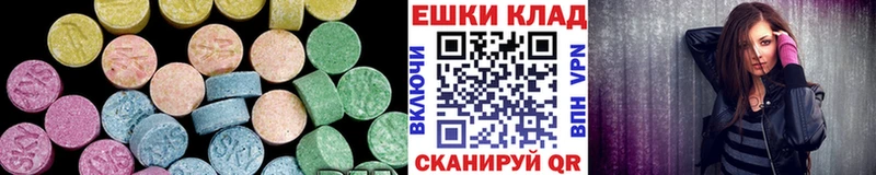 ссылка на мегу ссылка  даркнет официальный сайт  Экстази louis Vuitton  цена наркотик  Армянск 