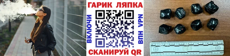 ГАШ убойный  Армянск 