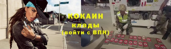 кокаин Армянск