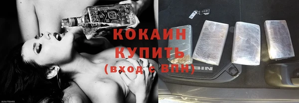 кокаин Армянск