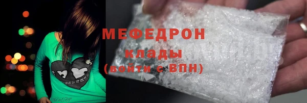 герыч Арсеньев