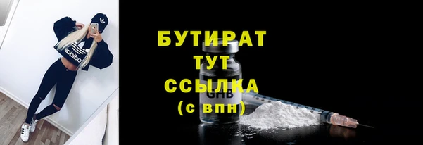 кокаин Армянск