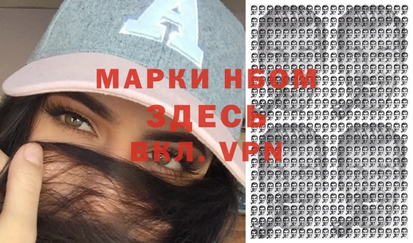 кокаин Армянск