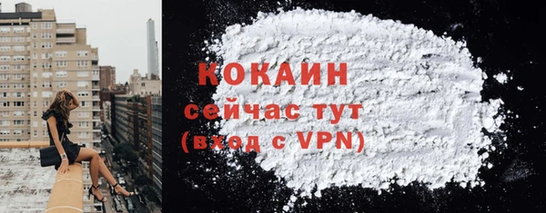 кокаин Армянск