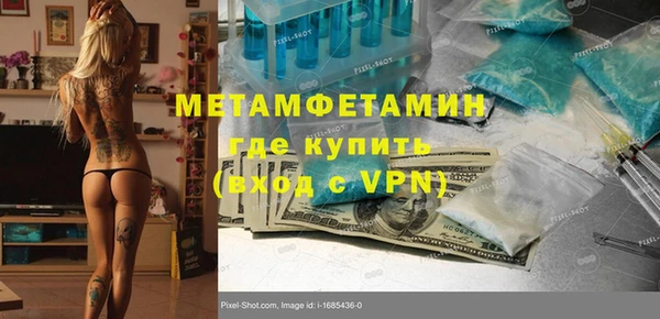 кокаин Армянск