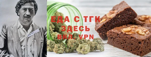 кокаин Армянск