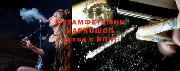 молекула духа Рославль