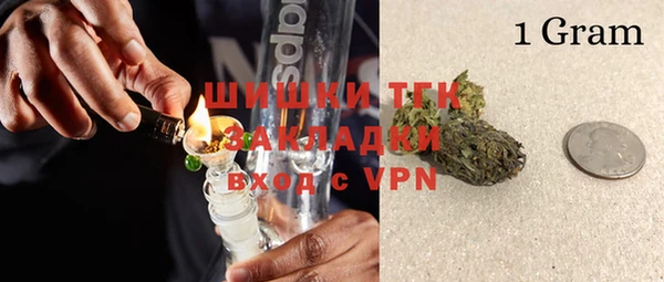 герыч Арсеньев
