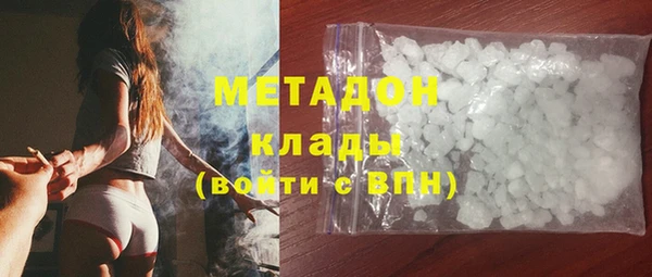 кокаин Армянск